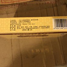 2010年 中茶 手筑茯磚 潤黑 1000g 中糧集團 市場少見茶品 口感甘醇潤滑 信德茶行 茯磚茶 茯茶 歷史價格詳細信息