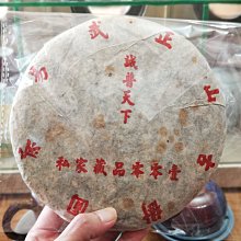 《普天》懷茶調(全3冊)軡欞※自有書【頭大大-輕小說】十05◎AE1 歷史價格詳細信息