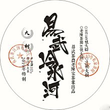 明王朝 2019 年 2019 年大地大地大地大地大地大地 1 + 2 集完整的 62 集電視劇 D 歷史價格詳細信息