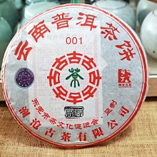 001-如何【結單】與【併單】的操作方式 歷史價格詳細信息