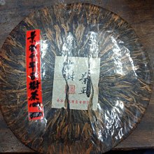 大草原典藏，陳壽珍紫砂綴球大壺 歷史價格詳細信息