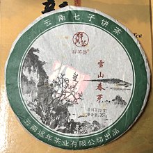 促銷七珍陶瓷供佛香爐小復古線香家用室內焚香燒香爐供奉佛具用品擺件 歷史價格詳細信息