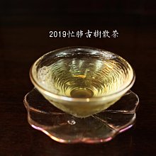 忙肺普洱茶生茶生普古樹云南普洱茶普洱生茶云南古樹茶葉送禮禮盒 歷史價格詳細信息