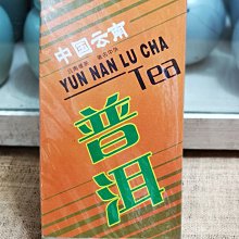 90年代中期，扁竹提梁壺，一廠大型商品提梁壺型。350毫升左15314 歷史價格詳細信息