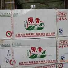 1元起標無底價【11/3(日)結標】【BURBERRY BLACK LABEL】戰馬 立領 綿質外套 2 深藍 男 歷史價格詳細信息