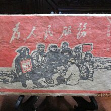 90年代雲南中茶系列下關茶廠老樹沱茶 /入倉/蜜香生茶，十顆5000，一沱250公克 歷史價格詳細信息