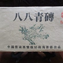90年代青花文具廠青花芙蓉加小飯碗口10.8高5厘米貼花釉下15081 歷史價格詳細信息