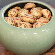 [洪聲普洱茶] 2024 特供 迎九紫離大運二十年 ! 特價 再 10送1 生普 下關 2012 250g  生態老樹 野生茶 沱茶 歷史價格詳細信息