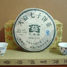 深山ユーキ｜Lonely Myself Sega逆天傳說 2｜青文【全新未拆】 歷史價格詳細信息