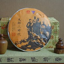 深山ユーキ｜Lonely Myself Sega逆天傳說 2｜青文【全新未拆】 歷史價格詳細信息