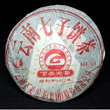 下關普洱茶 2010年易武正山老樹茶 普洱生茶 357g 昆明干倉 歷史價格詳細信息