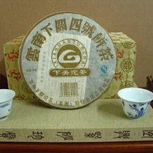 深山ユーキ｜Lonely Myself Sega逆天傳說 2｜青文【全新未拆】 歷史價格詳細信息