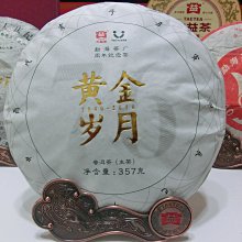 黃金注鍊-約8錢多-60cm鳳梨鍊 父親節 母親節 情人節禮物 GB00046-CCXX-GHX 歷史價格詳細信息