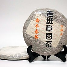 老章，鋅制，1854年，319 歷史價格詳細信息