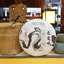 {茗若居普洱茶} 2000年中茶【7581】雲南昆明普洱熟茶磚（淨含量:1磚250公克）~店主自2000年珍藏至今 歷史價格詳細信息