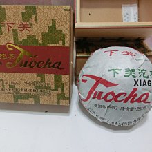 《藏富》2018年米其林三星 張三我高冷四季茶( 禮盒及證書+ 75公克茶*2) 一款值得關注與擁有好茶分享千萬別錯過~ 歷史價格詳細信息
