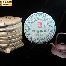 陳升號2013年那卡 北方干倉 高香無油 歷史價格詳細信息