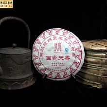 陳升號2013年那卡 北方干倉 高香無油 歷史價格詳細信息