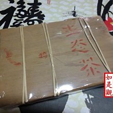 益福 檳城白咖哩湯麵(105GX4包/組)[大買家] 歷史價格詳細信息