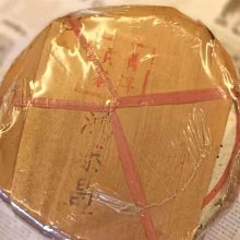 70年代中後期，鳳鳴對壺。紫泥紅泥各一把，綠標期一廠著名商品15259 歷史價格詳細信息