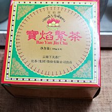 {如是觀---普洱專櫃} 2003年 首批 寨子坡圓茶 生茶  400g 歷史價格詳細信息
