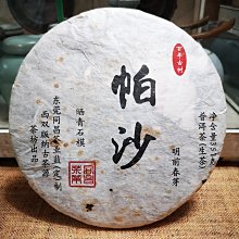 專業東莞高精度滾高速鋼滾牙輪 美制三輪滾牙輪 歷史價格詳細信息