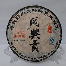 興易牌  99氧化鋁 125*150mm 圓柱剛玉坩堝 歷史價格詳細信息