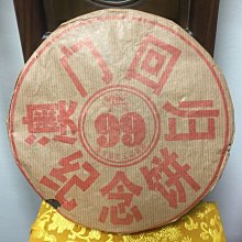 澳門回歸前紙幣1981年大西洋銀行50單眼佬 流通好品 有110 歷史價格詳細信息