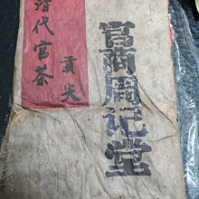 《商周》黑暗姊妹(全1冊)葛拉漢.喬伊斯【頭大大-奇幻小說】九05◎CA9 歷史價格詳細信息