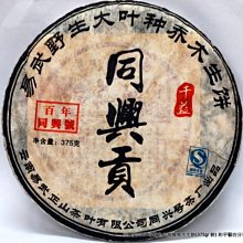 同興 無添加 特級 玉米 罐頭 玉米醬 410g 玉米粒 340g 歷史價格詳細信息
