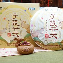 《天使出版-蝴蝶作品》定風波．木蘭 (蝴蝶)【書坑~言情小說】只租不賣 歷史價格詳細信息