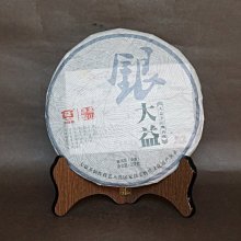 **** 愛忻坊 ****中國宜興/70年代紫砂銷日橫把18孔鴿嘴壺/紫砂壺 歷史價格詳細信息