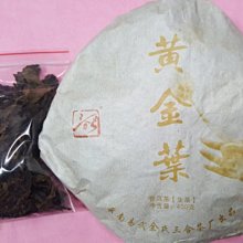 ????金黃樹化玉髓手排手鍊 特製訂做高檔手環 天磨座精工原創Gse 66 精密打磨專屬感浪漫復古的藝術品✨ 歷史價格詳細信息