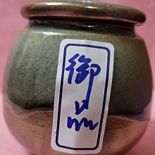 [洪聲普洱茶]  (30g/份)  2019 鳳山茶區(約佰年)古樹茶 生普 歷史價格詳細信息