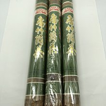 [ 雅集 ] 末日仙境 鐵國王  茱莉香川/著  費咪/譯  春天出版/2012年初版  D67 歷史價格詳細信息