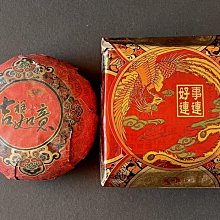 生林萬能摩車萬架能邊箱鋁合金邊箱架鋼邊箱的邊架側箱托不架邊箱 歷史價格詳細信息