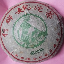 [洪聲普洱茶] 生普迷人  要趁早挑 自己存 歷史價格詳細信息