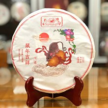 7+1餅免運費特拍*******[臺灣天美堂]2022布朗山古樹混採頭春357g/餅* 歷史價格詳細信息