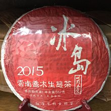 雲南洱源縣執照 2張4559 歷史價格詳細信息