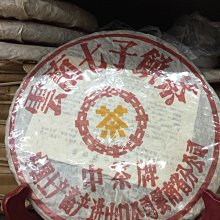 〈長輩的私藏古瓷〉〈晋洱茶私藏〉雲南同昌號生餅1990年〈生茶〉 歷史價格詳細信息