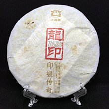 2012年印度100盧比，全同8超級大趣味號，p105，gem unc 歷史價格詳細信息