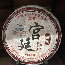 雲南洱源縣執照 2張4559 歷史價格詳細信息