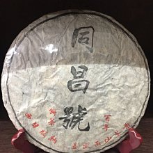 雲南洱源縣執照 2張4559 歷史價格詳細信息