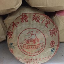 雲南洱源縣執照 2張4559 歷史價格詳細信息