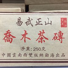 雲南洱源縣執照 2張4559 歷史價格詳細信息