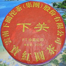 2012年印度100盧比，全同8超級大趣味號，p105，gem unc 歷史價格詳細信息