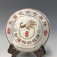 雲南洱源縣執照 2張4559 歷史價格詳細信息