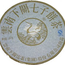 ☆☆福爾摩沙水草坊☆☆ 類T大雙管水妖精1組55元 歷史價格詳細信息