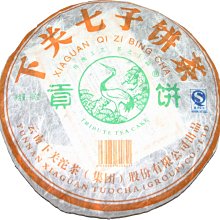 ☆福緣☆下關茶廠 2011年寶焰緊茶 FT7683-11 250克 蘑菇沱 歷史價格詳細信息