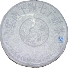 ☆福緣☆下關茶廠 2011年寶焰緊茶 FT7683-11 250克 蘑菇沱 歷史價格詳細信息